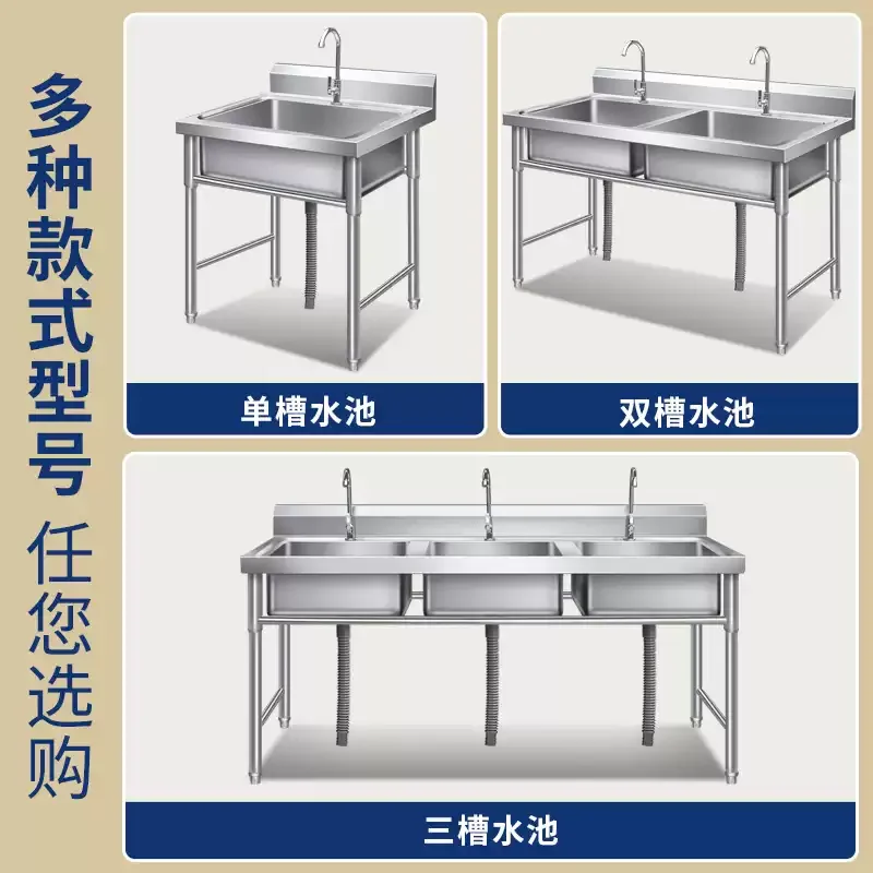 Commercial Stainless Steel Floor Standing Kitchen Sink with Support Bracket, Multi-Size Utility Wash Basin