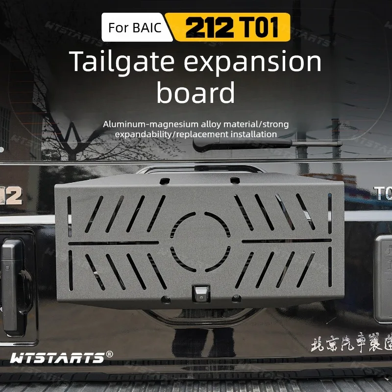 For BAIC 212 T01 storage rack,tailgate extension panel,Spare tire mounting mesh panel,car exterior,tailgate expansion panel
