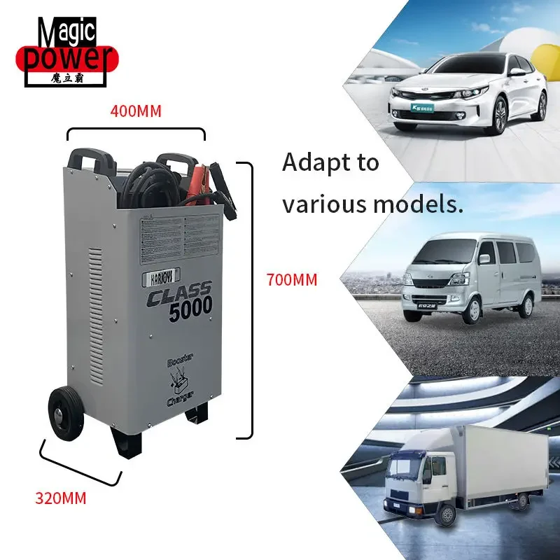 Hot Sale Car Battery Charger Machine Automatic Heavy Duty Car Battery Charger