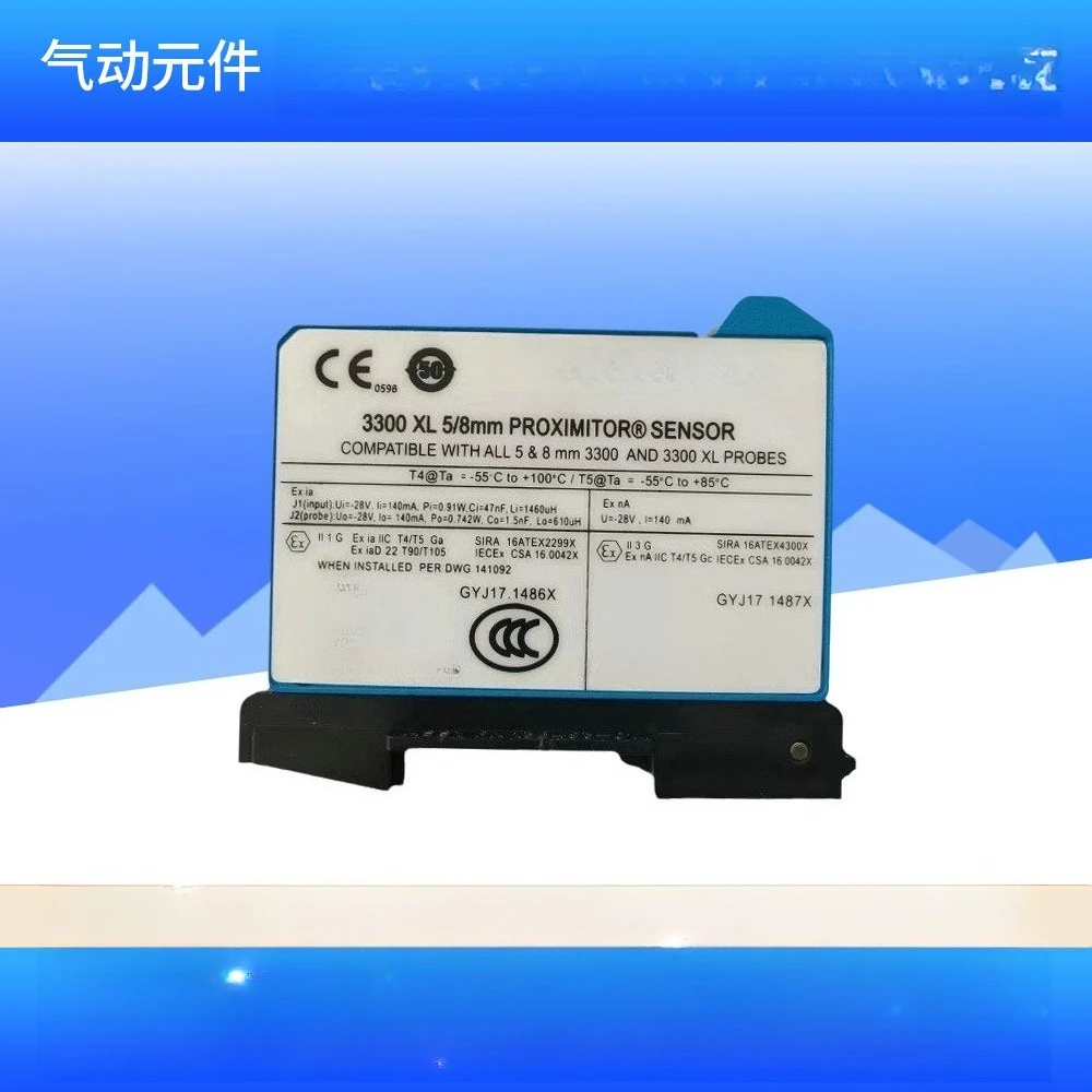 330850-50-00 Pre-sensor model complete