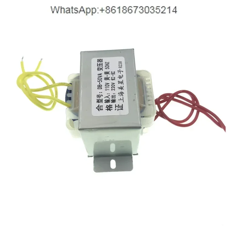 Power transformer 50W 110V to 220V outlet 60HZ/50HZ transformer step-up