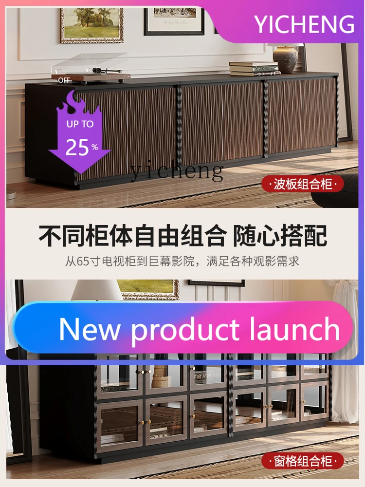 LYY  retro TV cabinet module combination cabinet solid wood living room skeleton line floor cabinet