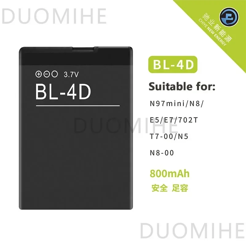 Compatible With Nokia BL-4D Mobile Phone Battery N97mini E5 E6 E7 E7-00 N8 Lithium Battery