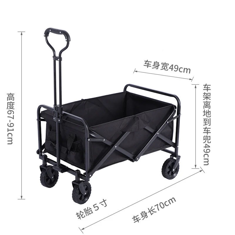 

Outdoor off-road camping cart shopping folding trolley home pulling tools cart 5 inch ground camping cart