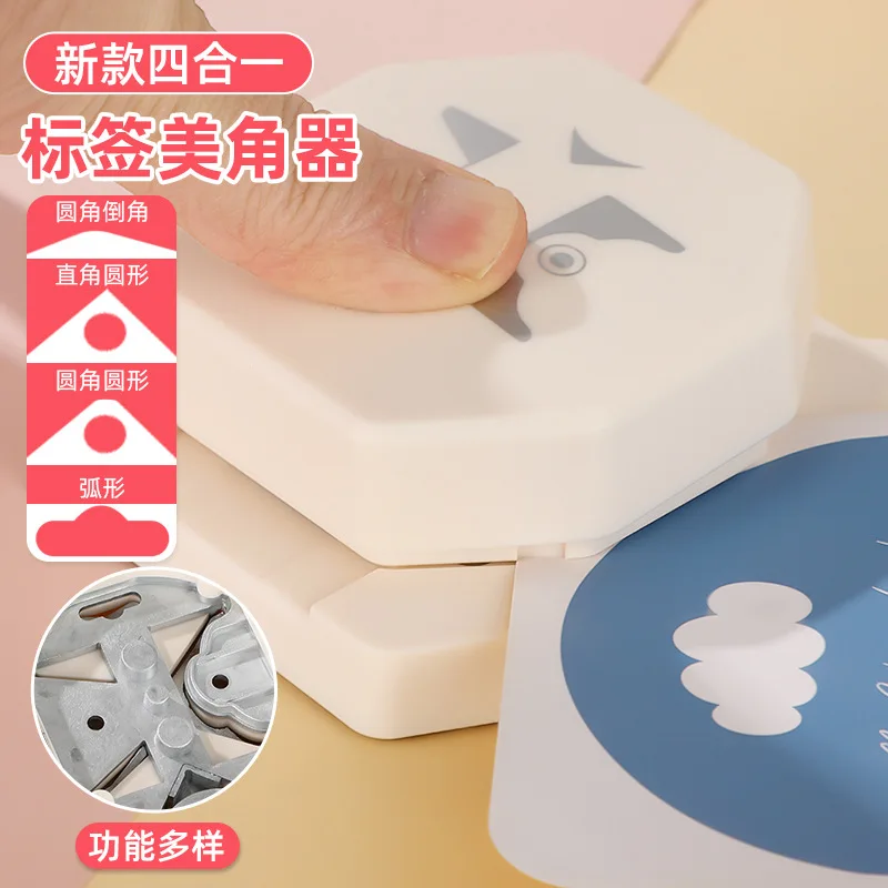 Four in One Corner Rounder Punch and Embosser Set with Four Interchangeable Blades for DIY Paper Craft Card Making Photo Corner