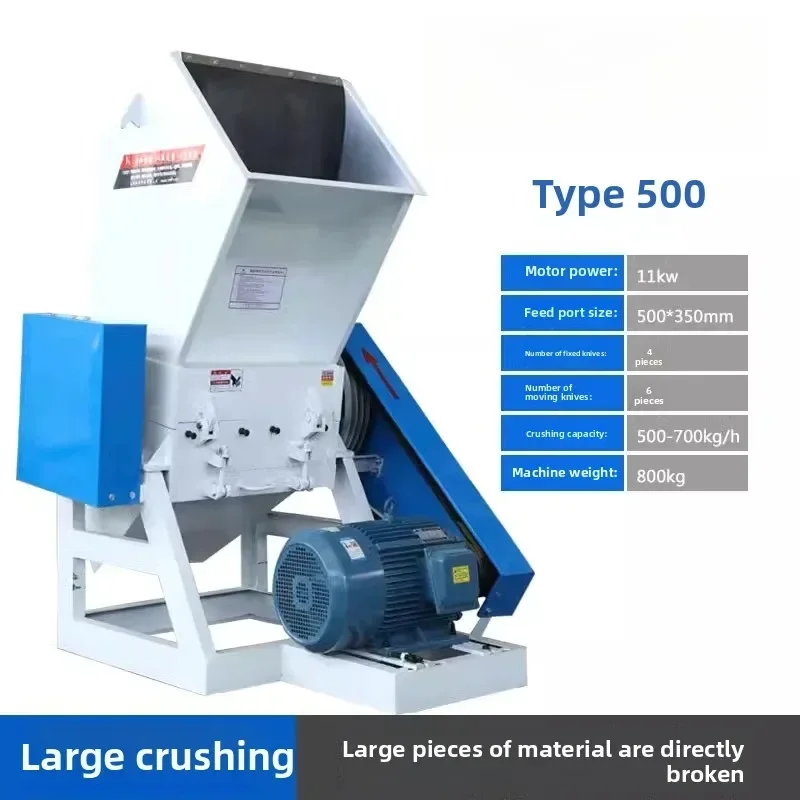 Broyeur plastique puissant grand broyeur industriel baril bleu