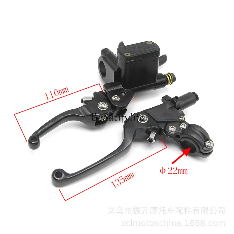 Off-road motorcycle racing modified ASV folding brake pump clutch handle