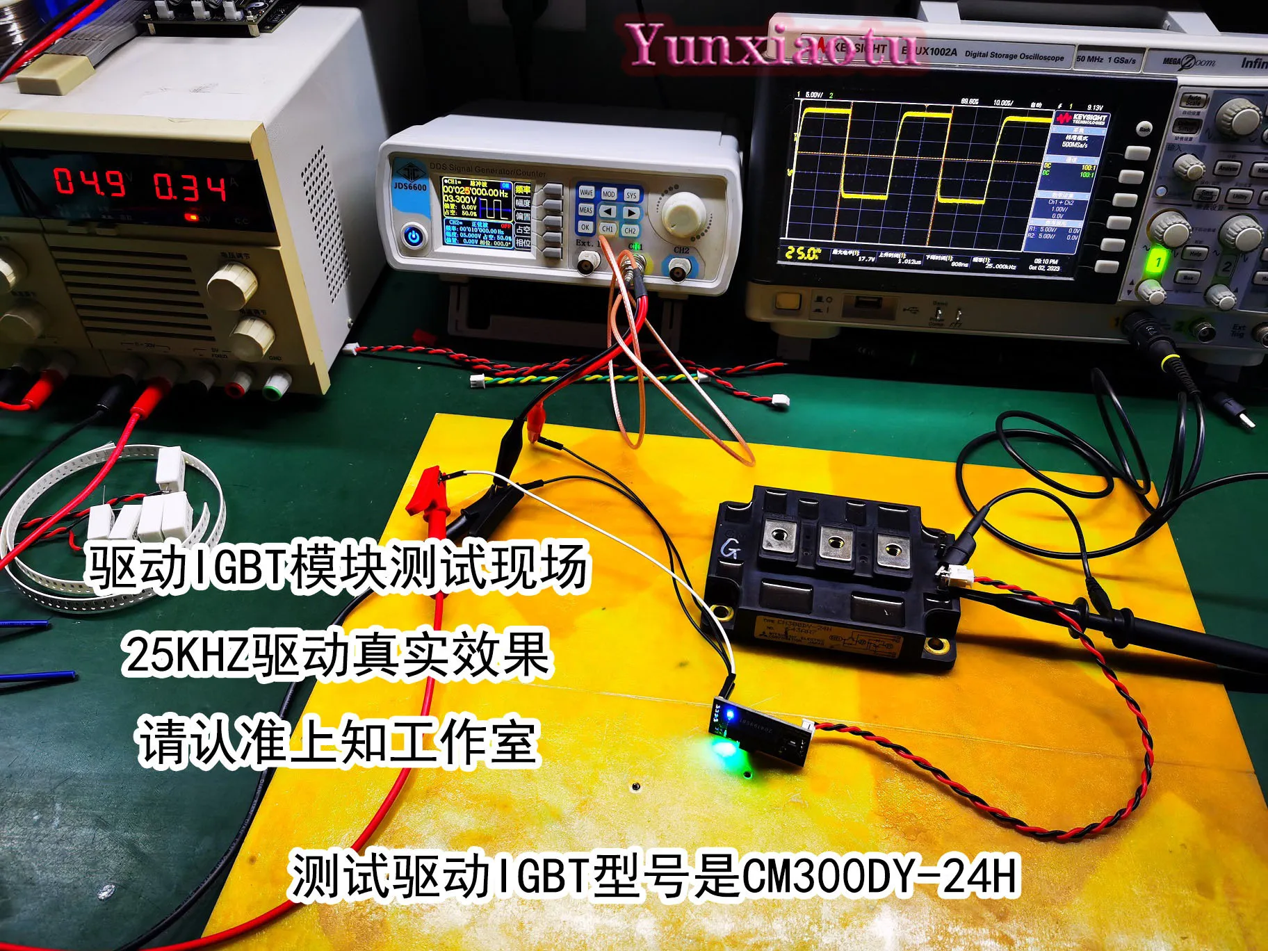 Universal IGBT and MOS Single Isolated Gate Driver Module Supports SPWM Composite Half-Bridge Full-Bridge Driver