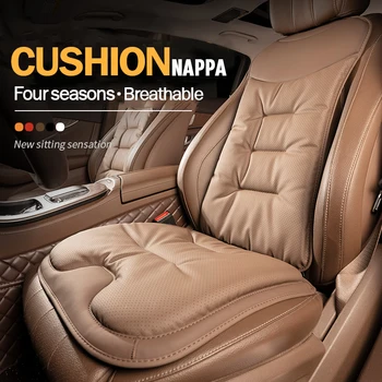 Universal Leather Car Seat Cover Cushion 1