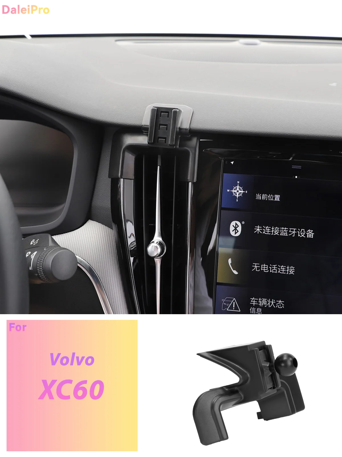 Maßgefertigte Magnetische Handyhalterung mit Luftstromkühlung für Volvo XC60 2018 2019 2020 2021, 360° Drehbar ° Schwenkbare Telefonhalterungsbasis – Detail 1