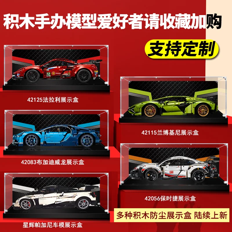コレクター Acrylic Display Box 62x30x20cm for Lego 42143 Ferrari