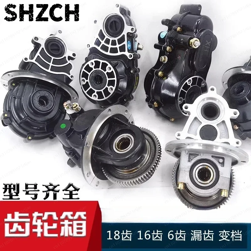 Electric tricycle differential assembly gearbox split