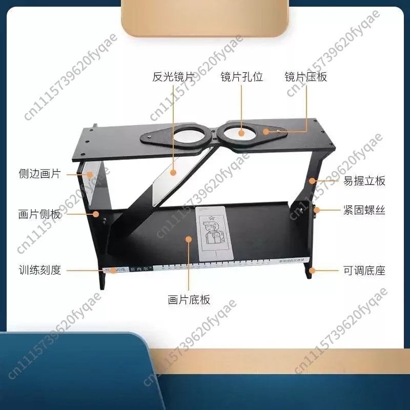 Unilateral tilted solid mirror detachment suppression fusion hand tracing solid tilted plate mirror