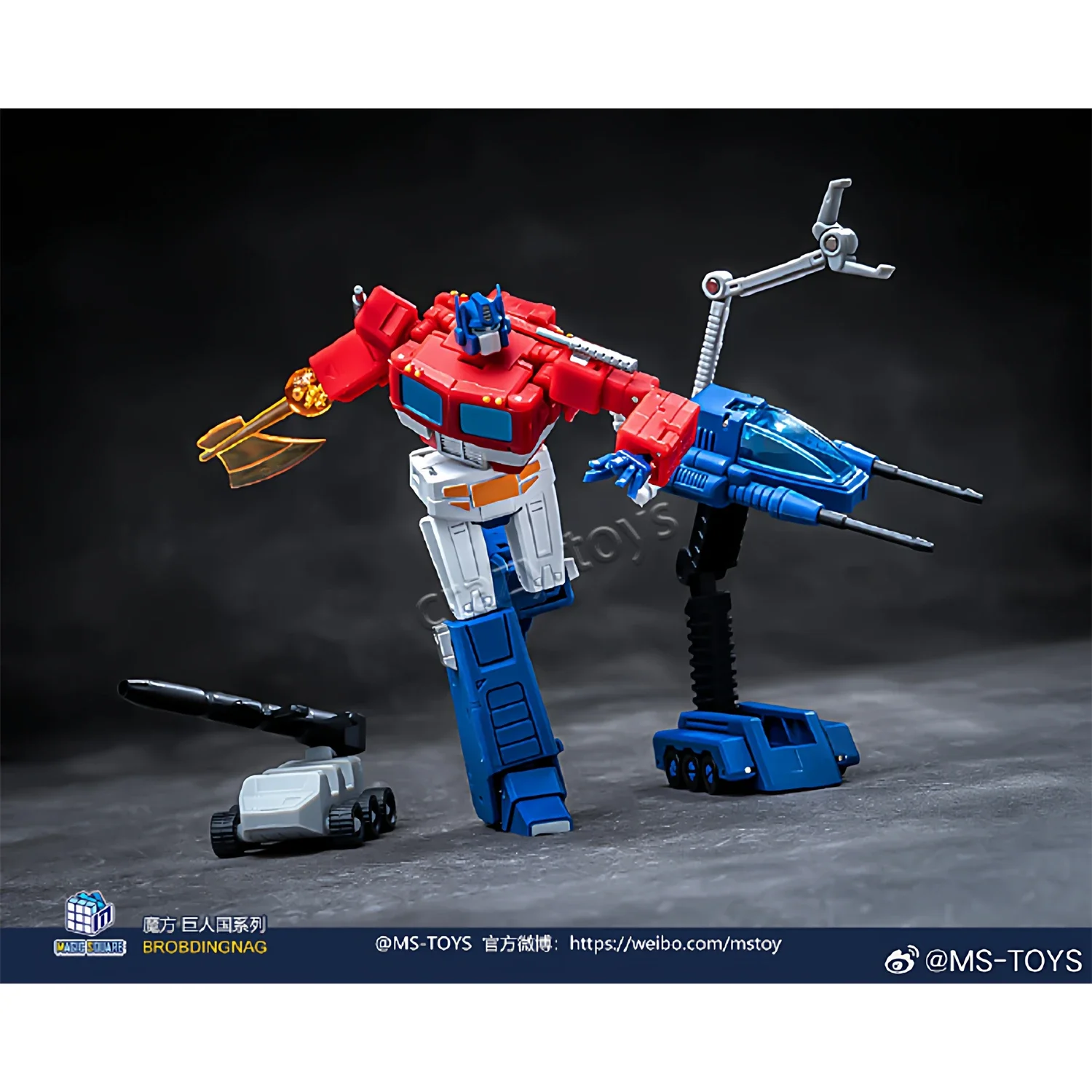 

[IN STOCK Again] Magic Square MS TOYS MS-B46 MSB46 2.0 OP Prime Action Figure With Carriage