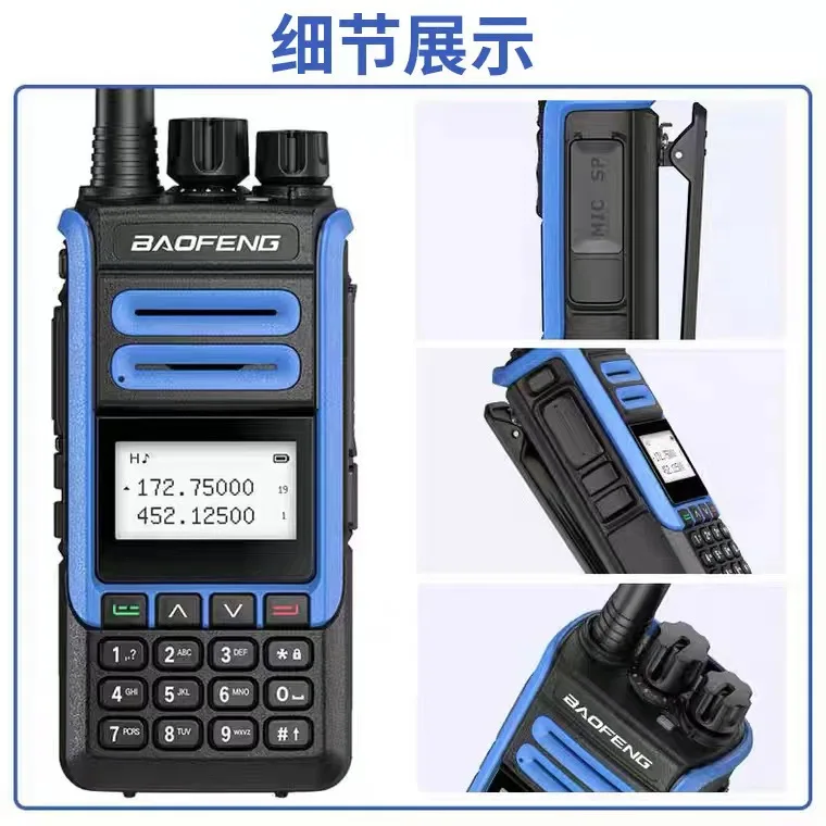 Baofeng BF-H7トランシーバー、ホテルサイトおよび屋外で使用するための2方向ドロップ耐性、136-174、400-520mhz、128チャネル、6セグメント受信