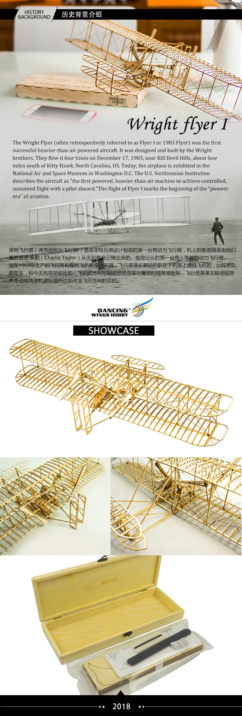 Real Hawk Wright Brothers Flyer im Maßstab 1:24, Flugzeug, Holz, massiv, DIY-Montagemodell-Set, Holzspielzeug, Ornamente, Kindergeschenke – Detail 1