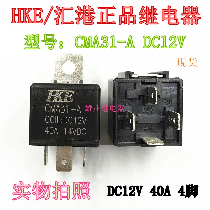 CMA31-A DC12V 40A 14VDC 4, 로트당 5 개