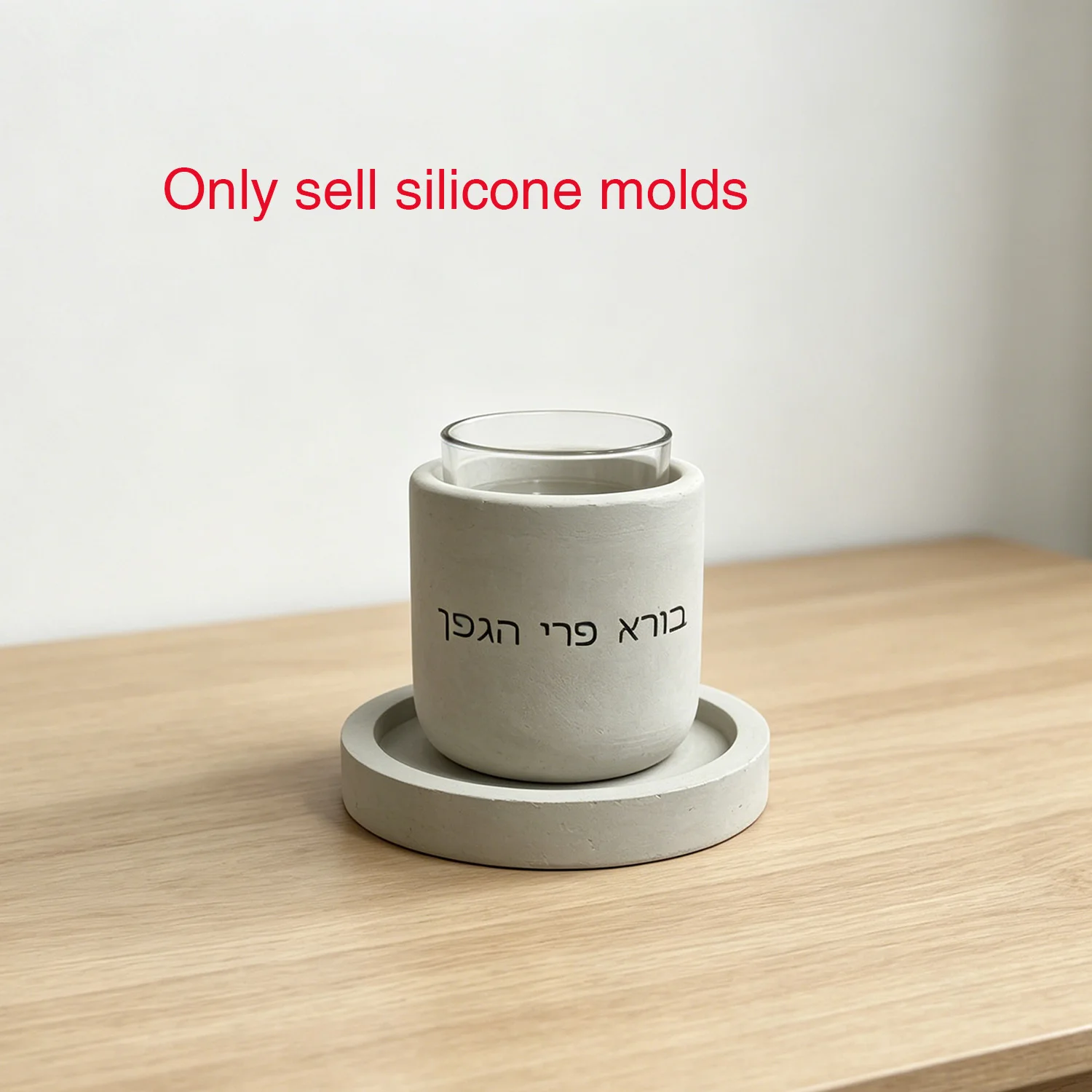 

Hebrew Blessing Kiddush Cup Silicone Mold with Saucer DIY Concrete Gypsum Cement Casting Mould for Shabbat Judaica Home Decor