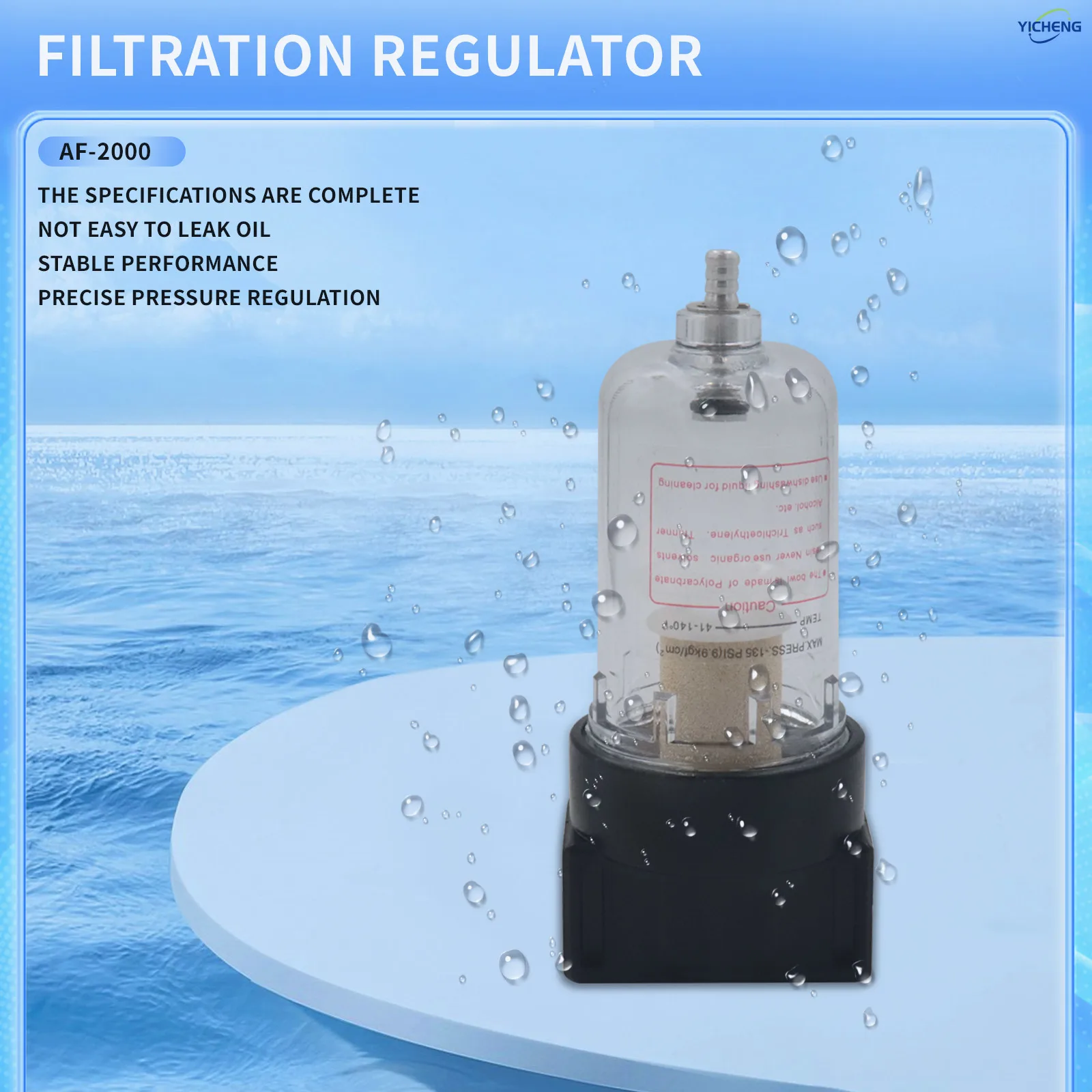 فلتر هواء AF2000 1/4 بوصة، فاصل لتصفية الرطوبة والشوائب في الهواء