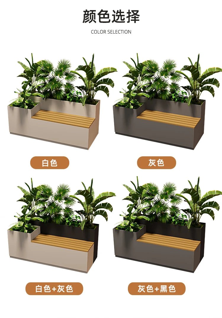 صندوق زهور من الحديد المطاوع في الهواء الطلق، مزيج مقعد، مربع الشارع التجاري، صندوق زهور من الفولاذ المقاوم للصدأ باللون الأخضر #1