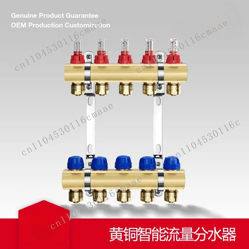Floor Heating Water Divider, HVAC Brass Water Divider, Dual Supply Water Divider