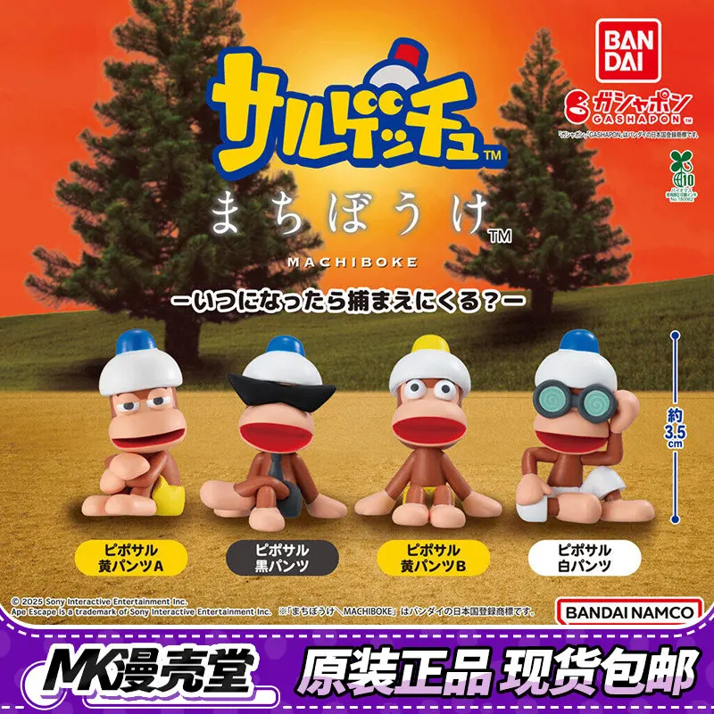Оригинальная коллекционная фигурка Bandai Gashapon Ape Escape Saru Get You, модель персонажа, игрушка для геймеров, подарок для любителей аниме, подарок на день рождения