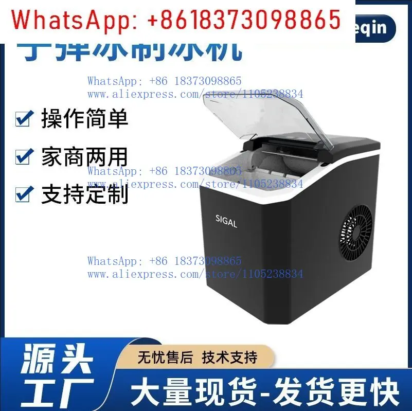 110V US standard, bullet ice machine, round ball ice 24-hour continuous ice making, household