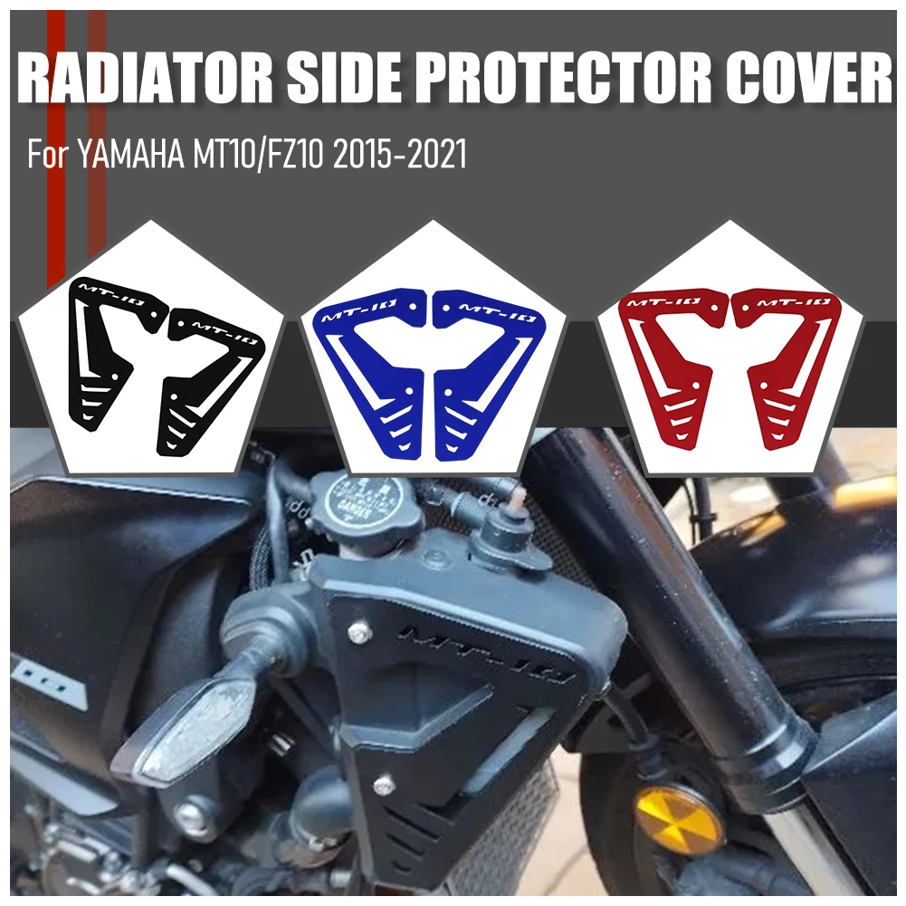 

Защитная накладка на боковую часть радиатора для мотоциклов YAMAHA MT10 MT-10 MT 10 FZ-10 2015-2020 годов выпуска