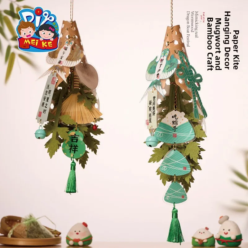 Traditional Dragon Boat Festival DIY Paper Kite Hanging Ornament Bamboo Woven Artemisia Material Handmade Door Decoration view 3