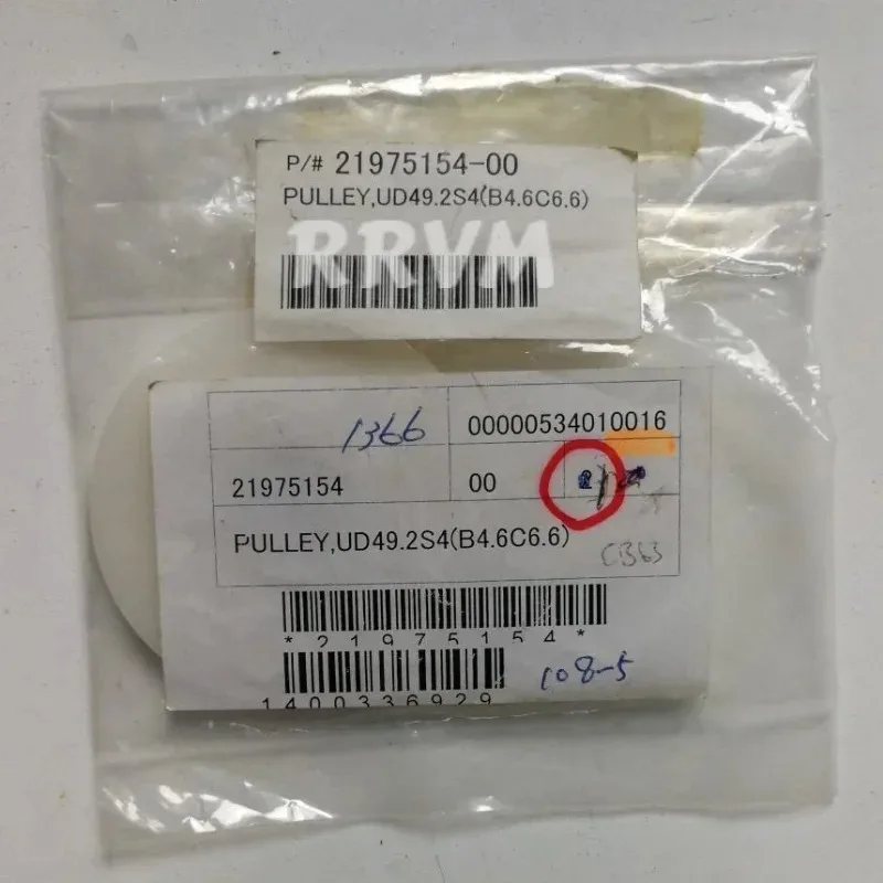 1PC New Original Pulley ,UD49.2S4(B4.6C6.6) Wheel for Roland SJ-540/FJ-540/CJ-540/SP-300/SP-540/SP-540V/SC-540/SJ-640 21975154