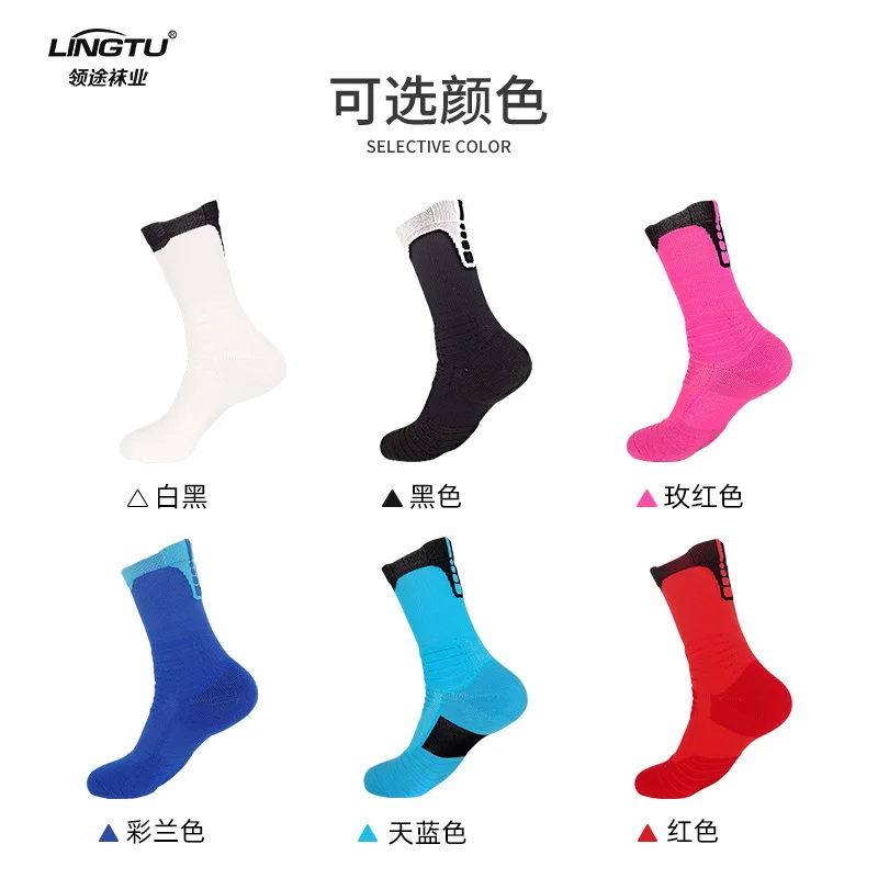 Men Women Combat Basketball Socks Football Male Antiskid Cone Stockings Training Cycling Running Sports Socks Travel