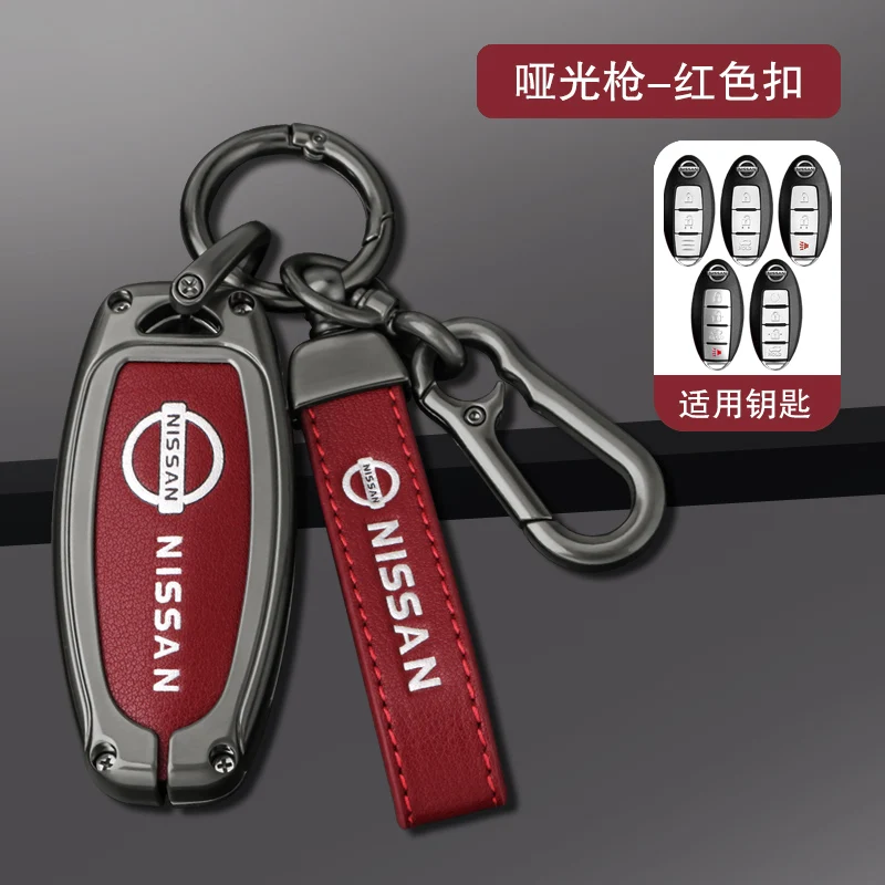 Zinc Alloy Leather Car Key Cover Case Nissan Qashqai Juke X-Trail Patrol Note Leaf Altima Maxima Murano Tiida Teana Rogue Sentra