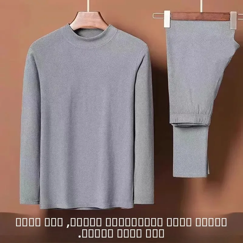 

Новинка 2025 года, двусторонний немецкий бархатный теплый мужской осенне-зимний облегающий повседневный базовый слой, комплект из двух предметов