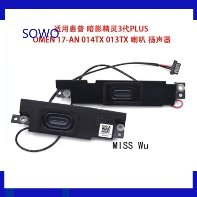 New Original laptop speaker for HP shadow Genie 3rd generation plus omen 17 17-an 17-an000 17-an014tx 17-an014tx TPN-Q195