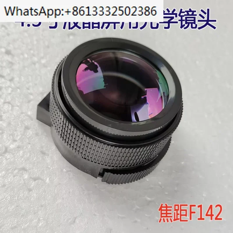 

DIY projector lens suitable for 3.5-inch, 4-inch, 4.3-inch, 5-inch, F125, F142, F170 short focus lens