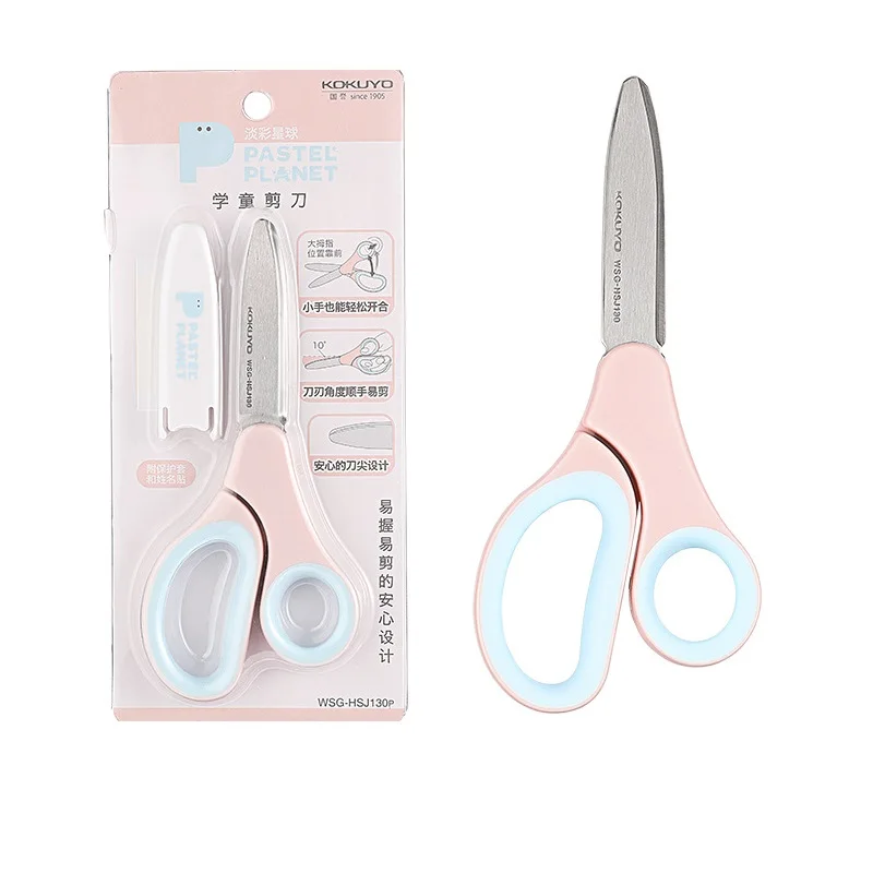 KOKUYO Pastel Planet Kids Scissor Pink Blue Color Scale Steel Safe Scissors Home DIY Art Hand Craft Office School A7273