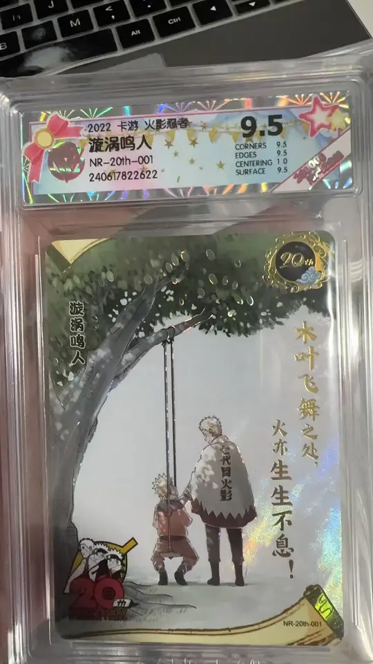 Naruto Card NR-20TH-001 9.5 CCG Card Genuine KAYOU TOY GIFT