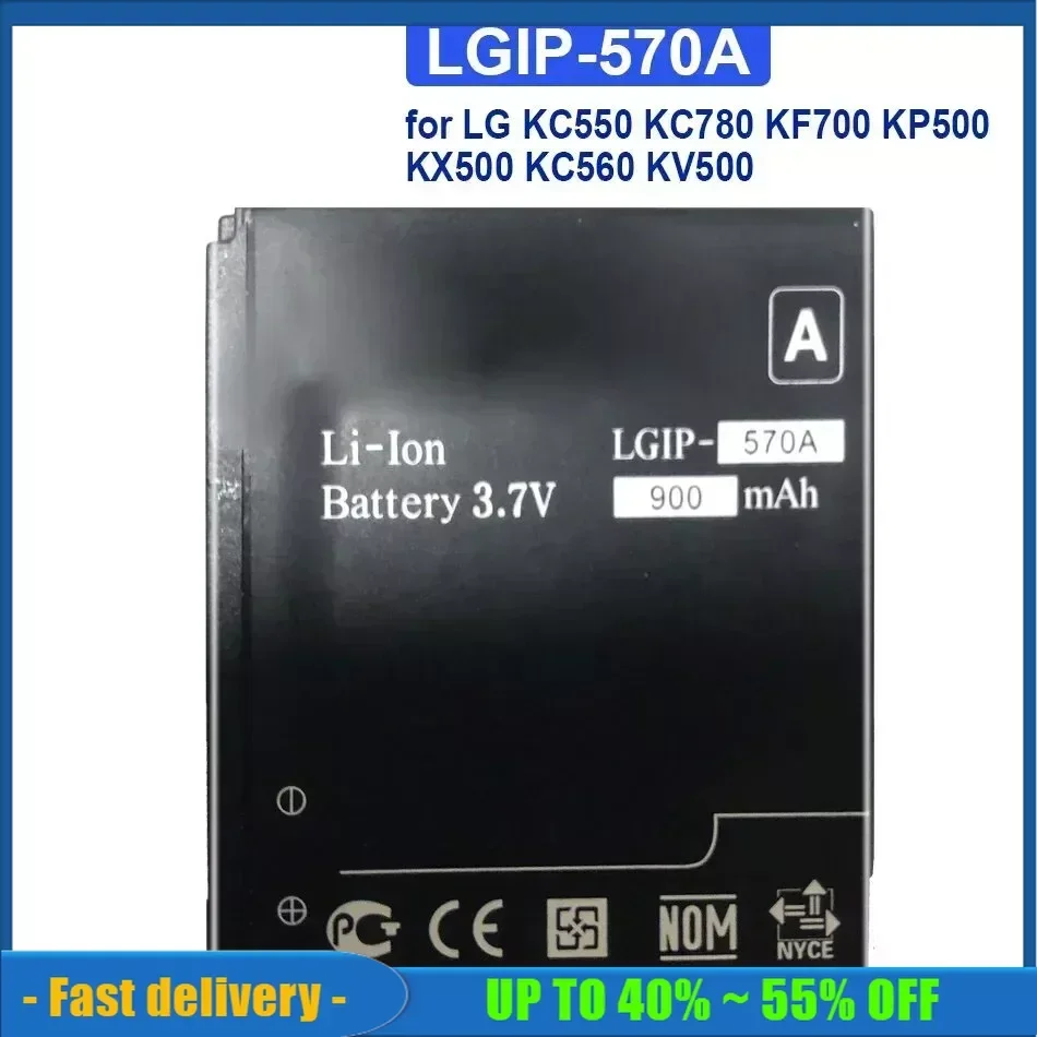 LGIP-570A 900mAh Replacement Mobile Phone Battery For LG KC550 KC780 KF700 KP500 KX500 KC560 KV500 Smartphones Batteries