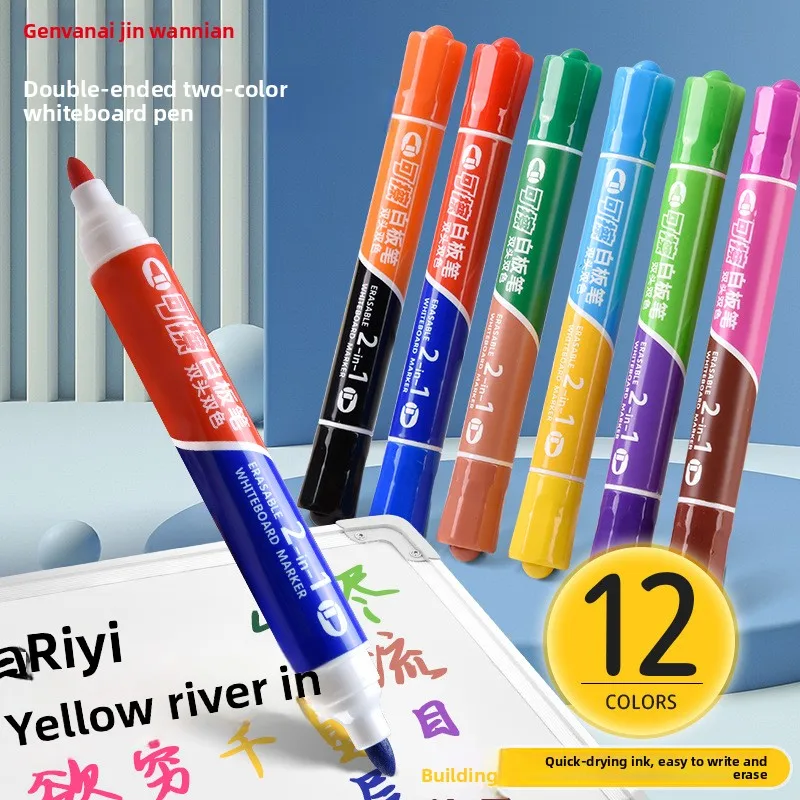 

Двухсторонние двухцветные маркеры для белых досок с большой емкостью, яркие, легко пишутся и стираются, на водной основе, для рисования.