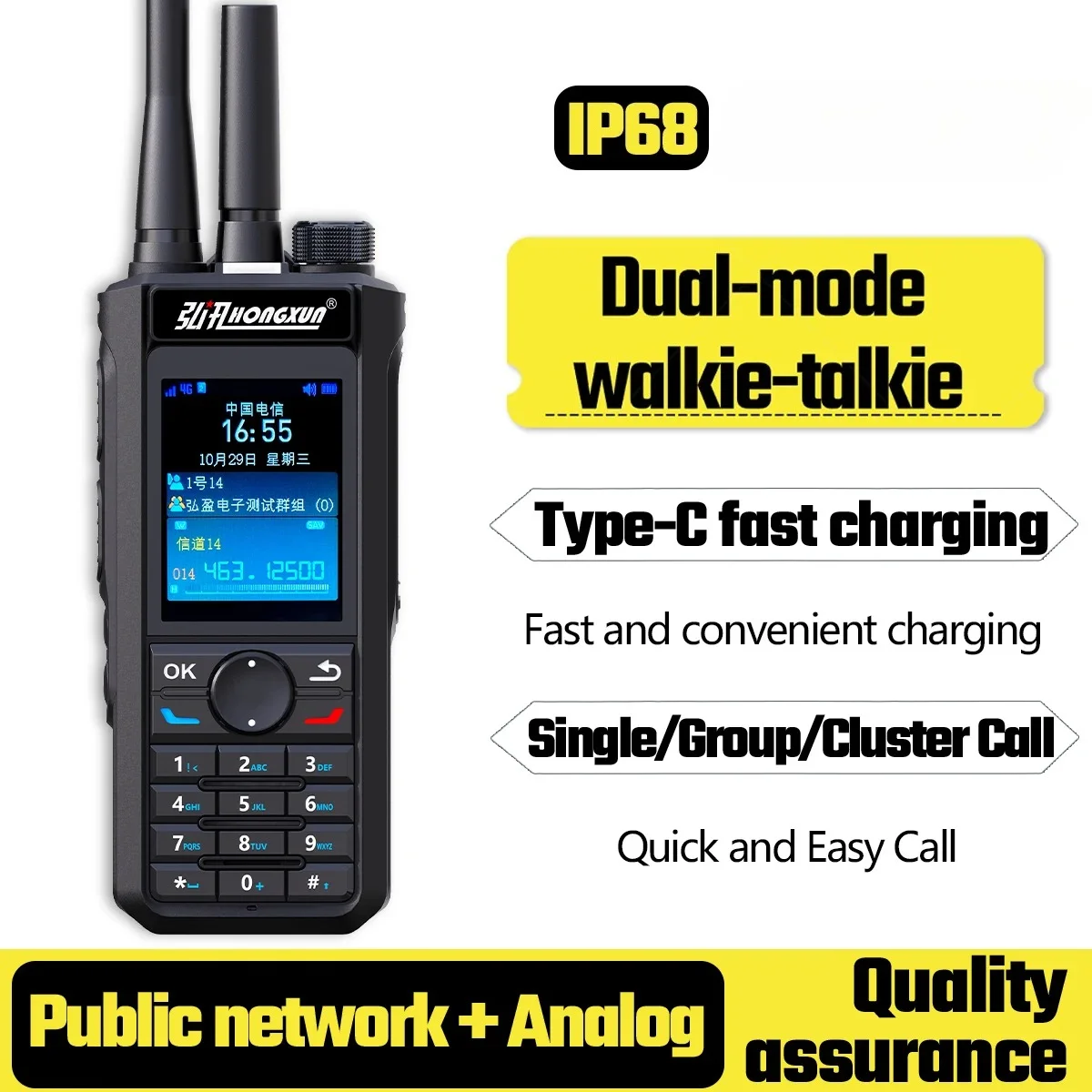 HP938 Dual Mode Walkie Talkie 10W IP68 Waterproof 199CH,Type‑C Charging Analog Public Network Two Way Radio for Outdoor Team