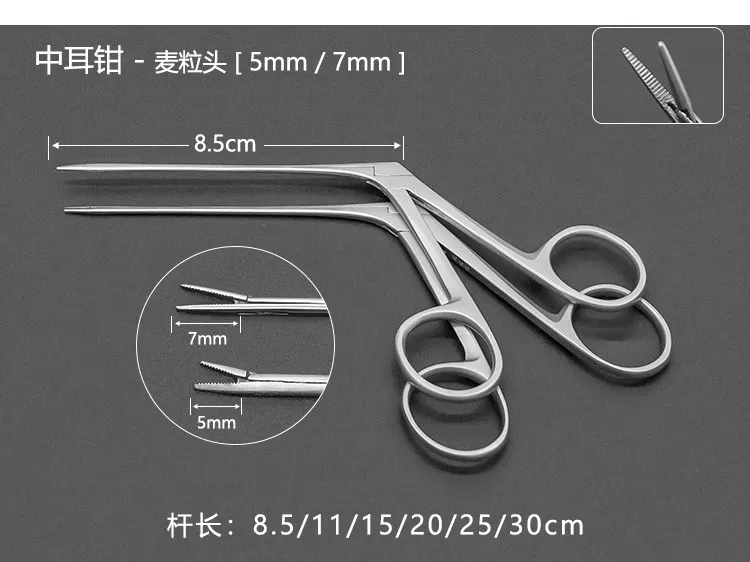 Medical middle ear forceps tool cerumen earwax clip ear forceps microscopic ear forceps otolaryngology