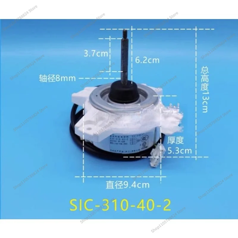 For New Inverter Air Conditioner Outdoor Unit DC, Fan Motor 0010403322A