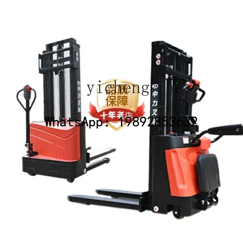 A1 all-electric forklift 1.5-ton stacker electric loading and unloading truck hydraulic lift handling stacker