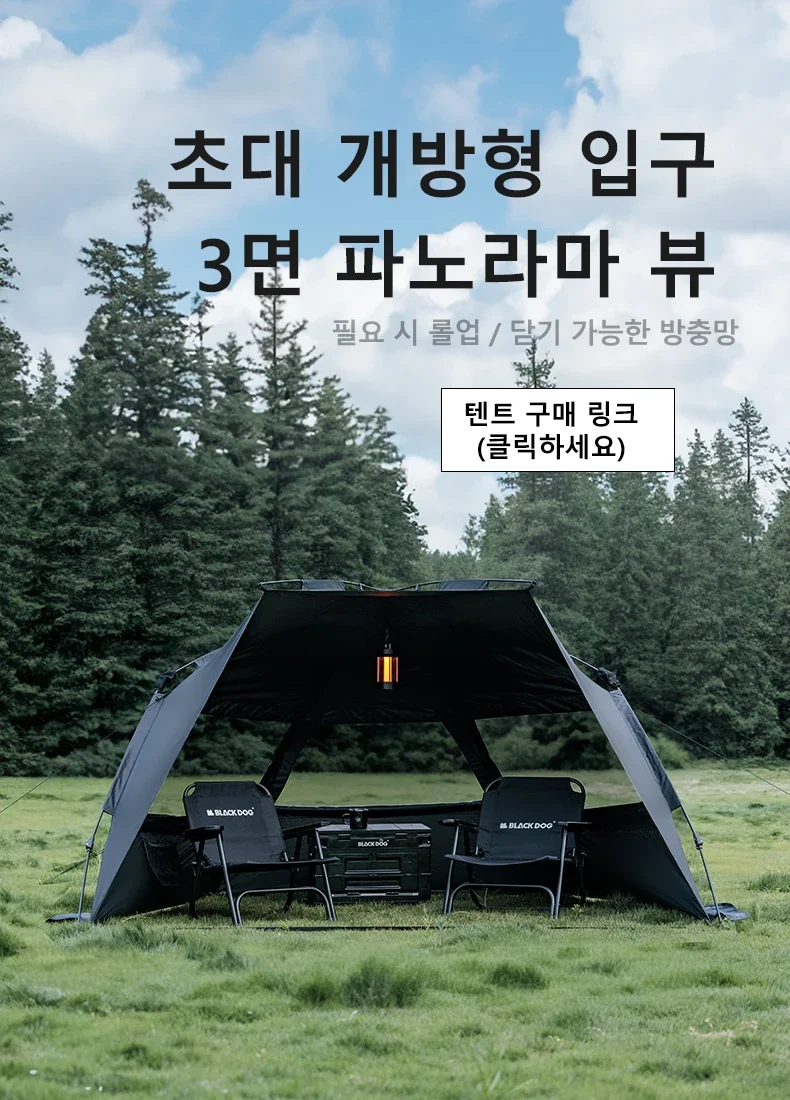 BLACKDOG Super-großer UV-blockierender Zeltplane für den Außenbereich, wasserdicht, Sonnenschutz, Park, Picknick, Strand, Meeresangeln, Überdachungszelte, Neu – Detail 16