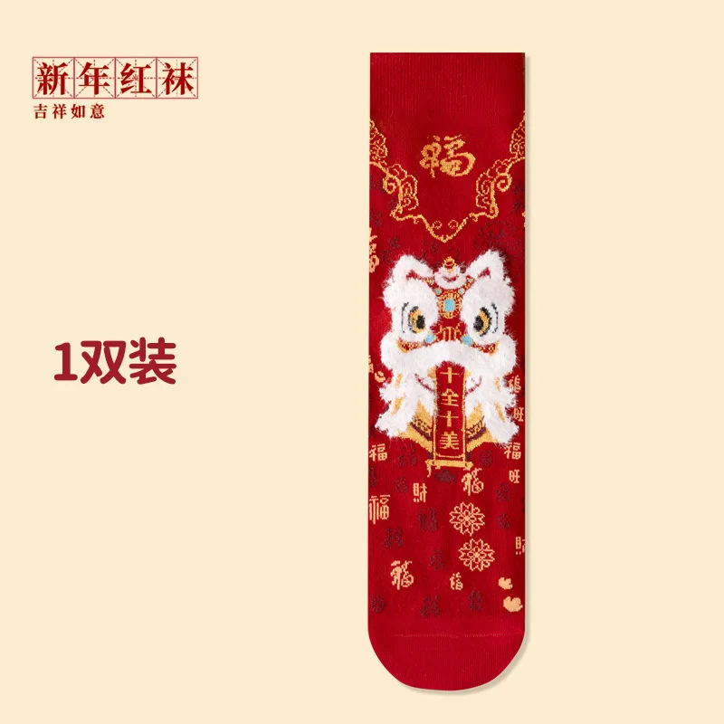 السنة الجديدة الجوارب الحمراء مضحك الأسد الرقص الجوارب الحمراء منتصف أنبوب زوجين حسن الحظ الجوارب الدافئة