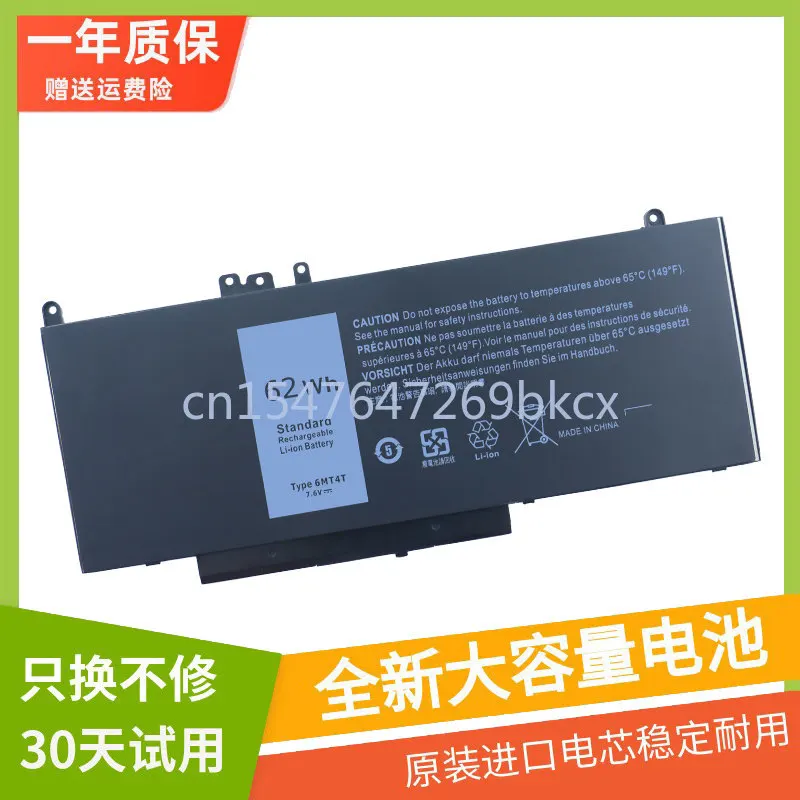 High-quality products For  Latitude E5270 E5470 M3510 E5570  6mt4t Laptop battery