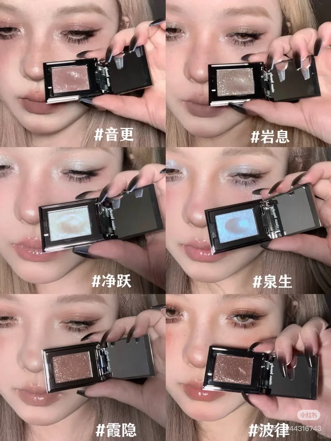 Red Chamber Multi-Use Monochrome Eyeshadow Powder Crystal Shimmer Smoky Sparkling Highlighter Pearlescent Eyeshadow Palette