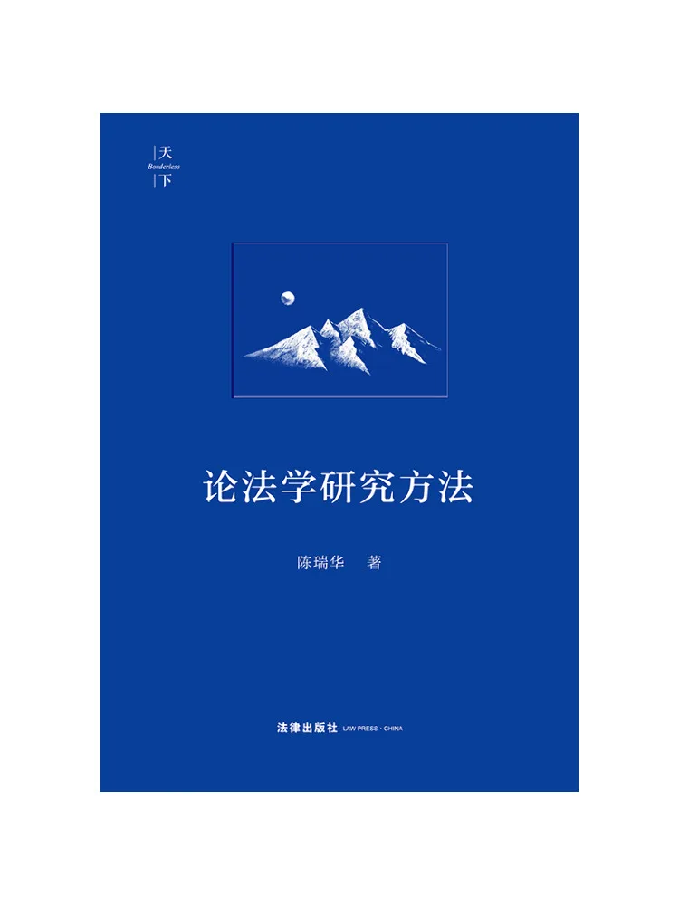 Livre-Winshare sur les méthodes de recherche juridique