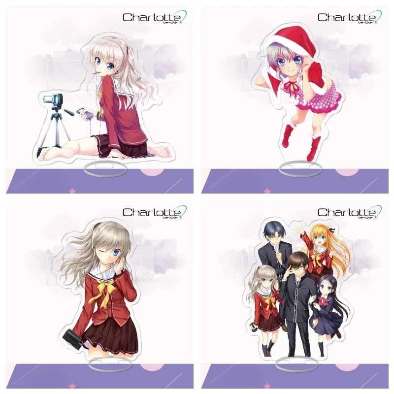 Шарлотта аниме фигурки Томори Нао Отосака Аюми акриловые подставки модель Юса Нишимори милый декор стола реквизит подарок на день рождения 15 см Шарлотта аниме фигурки Томори Нао Отосака Аюми акриловые подставки модель Юса Нишимори милый декор стола реквизит подарок на день рождения 15 см