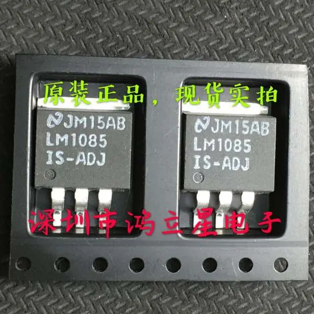 Free shipping   LM1085IS-ADJ LM1085IS LM1085 TO263    10PCS